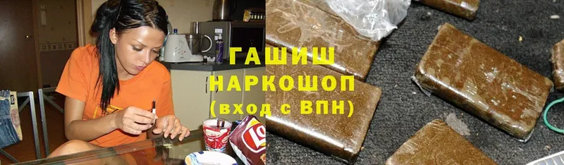 Купить наркотики сайты Куйбышев Гашиш  Alpha PVP  Мефедрон  Cocaine 